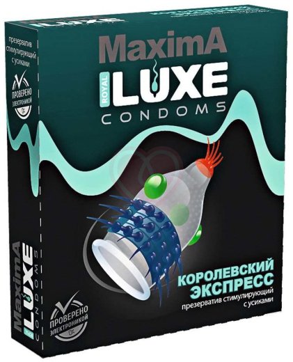 Презерватив Luxe maxima Королевский экспресс с усиками и шариками 1 шт фото 1