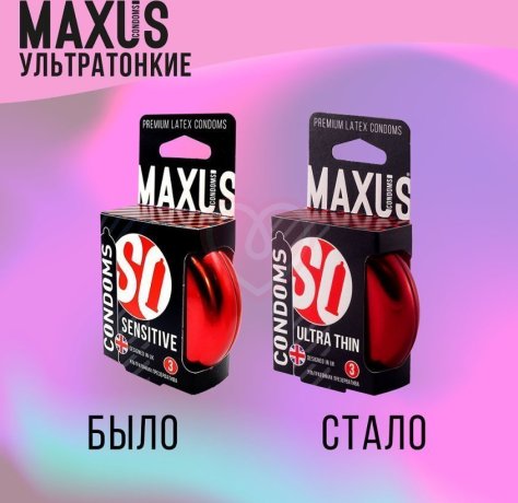 Презервативы ультратонкие Maxus Sensitive Ultra Thin 3 шт с кейсом фото 5