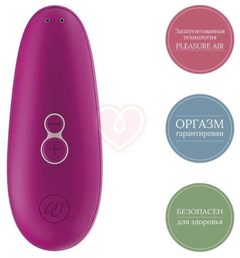 Вакуумный клиторальный стимулятор Womanizer Starlet 3 розовый фото 2