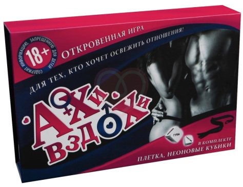 Игра с плёткой и кубиками 'Ахи вздохи' фото 1
