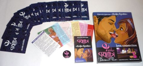 Игра настольная Фанты Флирт №1 Кофе-брэйк фото 5