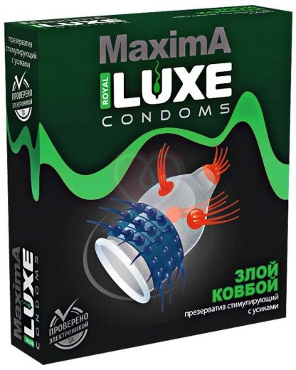 Презерватив Luxe maxima Злой Ковбой с усиками 1 шт фото 1