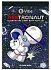 Набор для анальной стимуляции светящийся в темноте b-Vibe Asstronaut Glow In The Dark Set фото 8