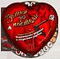 Интерактивная секс-игра Затеи для постели фото 1