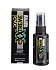 Обезболивающий анальный спрей Exxtreme Glide Anal Spray 50 мл фото 1