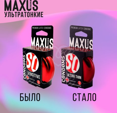 Презервативы ультратонкие Maxus Sensitive Ultra Thin 3 шт с кейсом фото 5
