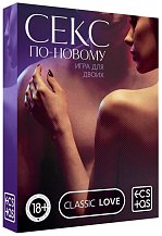 Игра для двоих ‘Секс по-новому‘
