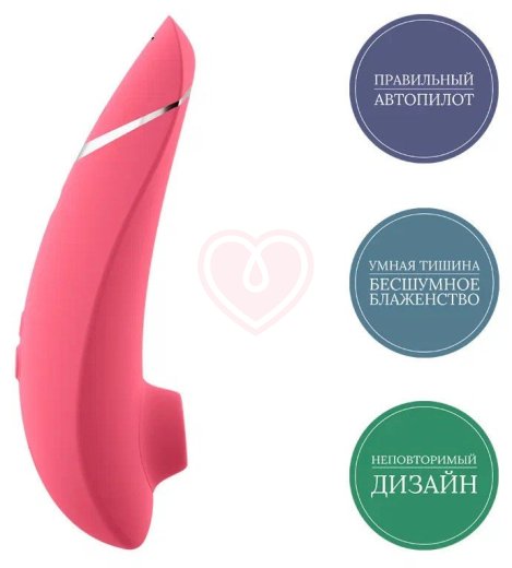 Бесконтактный клиторальный стимулятор Womanizer Premium 2 розовый фото 4