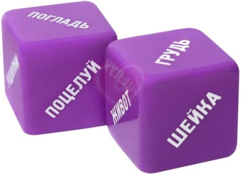 Игра для двоих ‘50 оттенков страсти с кубиками‘ фото 3