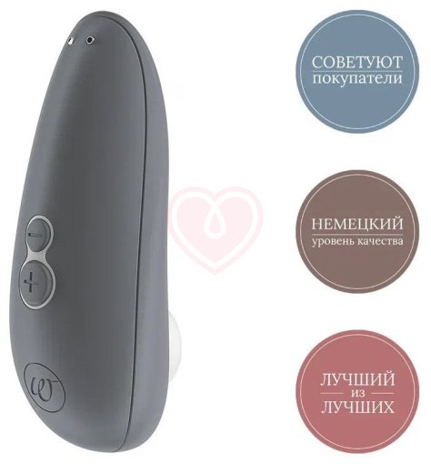 Вакуумный клиторальный стимулятор Womanizer Starlet 3 серый фото 4