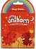 Клиторальный вибратор Unihorn Blaze Diablo со стимуляцией язычком красный фото 6