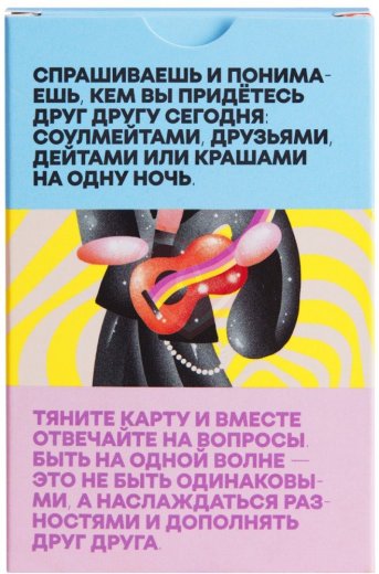 Настольная игра PurPur Знакомства фото 2