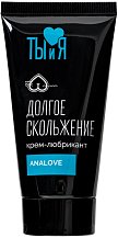 Анальный лубрикант на силиконовой основе Ты и Я Analove 25 г