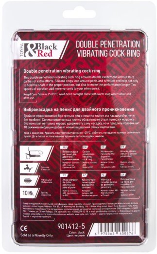 Насадка для двойного проникновения с вибропулей Toyfa Double Penetration Vibration чёрная фото 2