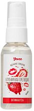 Съедобная гель-смазка Yovee Клубничная прелюдия с Д-Пантенолом и вкусом клубники 50 мл