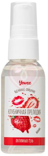 Съедобная гель-смазка Yovee Клубничная прелюдия с Д-Пантенолом и вкусом клубники 50 мл фото 1