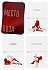 Игра для двоих 'Секс шалости' фото 3