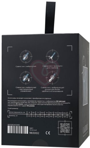 Реалистичный фаллоимитатор на присоске RealStick Caliber 14-4 телесный фото 12