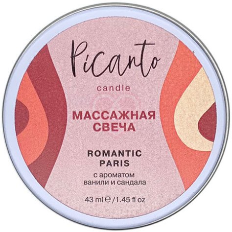 Массажная свеча Picanto Romantic Paris с ароматом ванили и сандала 43 мл фото 3