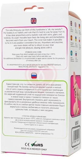 Реалистичный гнущийся фаллоимитатор на присоске My Babe My Sweety телесный 15 см фото 12