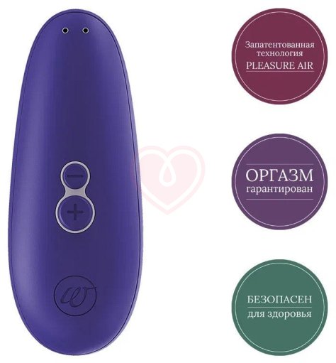 Вакуумный клиторальный стимулятор Womanizer Starlet 3 индиго фото 8