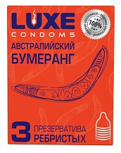 Презервативы с рёбрышками Luxe Австралийский бумеранг 3 шт
