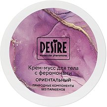 Крем-мусс для тела с феромонами Desire с восточным ароматом 200 мл