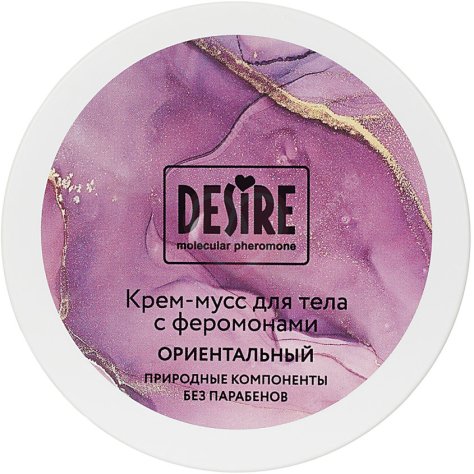 Крем-мусс для тела с феромонами Desire с восточным ароматом 200 мл фото 1