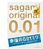 Полиуретановые презервативы Sagami Original 001 Extra Lub с увеличенным количеством смазки 2 шт фото 1