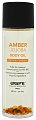 Массажное масло Exsens Amber Jojoba с янтарём и жожоба 100 мл