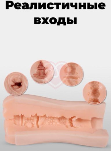 Мастурбатор вагина Beata-2 с функцией всасывания и вибрации фото 6