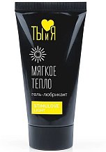 Лубрикант на водной основе Ты и Я StimuLove light лёгкое возбуждение 25 г