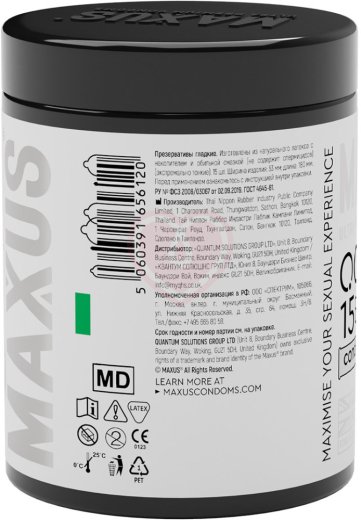 Ультратонкие презервативы Maxus 003 Extra Thin 15 шт фото 2