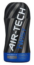 Мастурбатор Tenga Air-Tech Twist Ripple регулируемый многоразовый