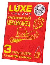 Ароматизированные презервативы Luxe Красноголовый мексиканец клубника 3 шт