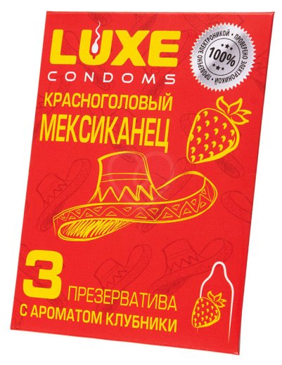 Ароматизированные презервативы Luxe Красноголовый мексиканец клубника 3 шт фото 1