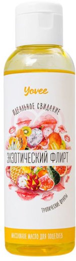 Съедобное массажное масло Yovee Экзотический флирт со вкусом тропических фруктов 125 мл фото 1