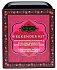 Набор эротической косметики KamaSutra The Weekender Tin Can Strawberry Клубника фото 2
