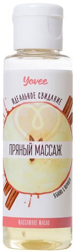 Масло для массажа Yovee Пряный массаж с ароматом яблока и корицы 50 мл фото 1