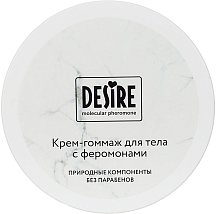 Крем-гоммаж для тела с феромонами Desire с ароматом вишни 200 мл