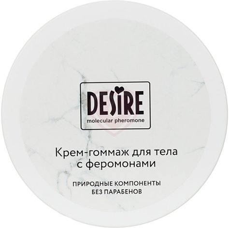 Крем-гоммаж для тела с феромонами Desire с ароматом вишни 200 мл фото 1