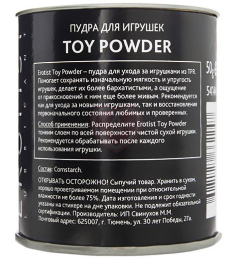 Пудра для секс-игрушек Erotist Toy Powder 50 г фото 2