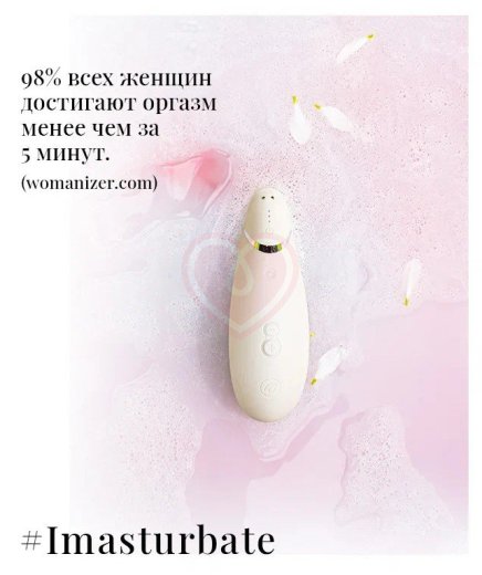 Бесконтактный клиторальный стимулятор Womanizer Premium 2 серый фото 3