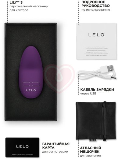 Клиторальный вибратор Lelo Lily 3 фиолетовый фото 3