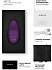 Клиторальный вибратор Lelo Lily 3 фиолетовый фото 3