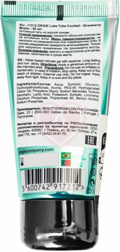 Водный лубрикант Orgie Lube Tube Cocktail Strawberry Mojito со вкусом коктейля Клубничный мохито 50  фото 3