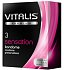 Розовые презервативы с кольцами и пупырышками Vitalis Premium Sensation 3 шт фото 1