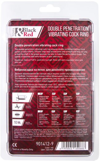Насадка для двойного проникновения с вибропулей Toyfa Double Penetration Vibration красная фото 2
