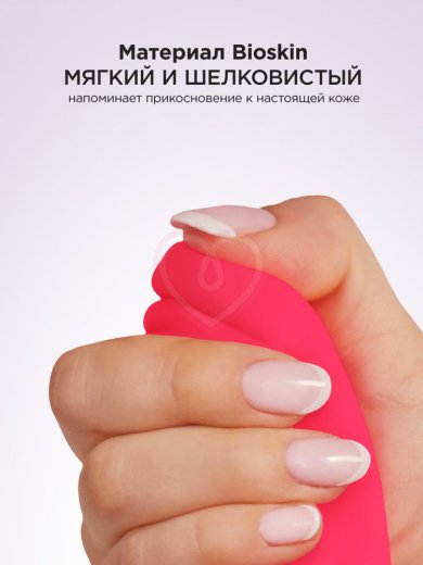 Анатомический вибратор Gvibe Gjay розовый фото 6