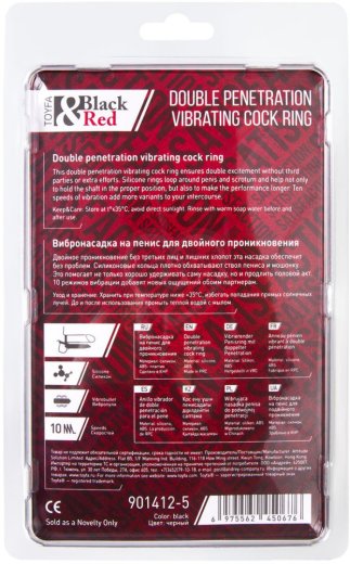 Насадка для двойного проникновения с вибропулей Toyfa Double Penetration Vibration чёрная фото 2